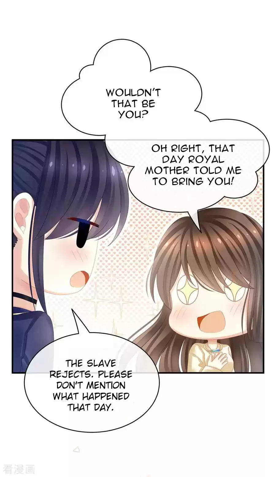 Empress's Harem Ch. 33