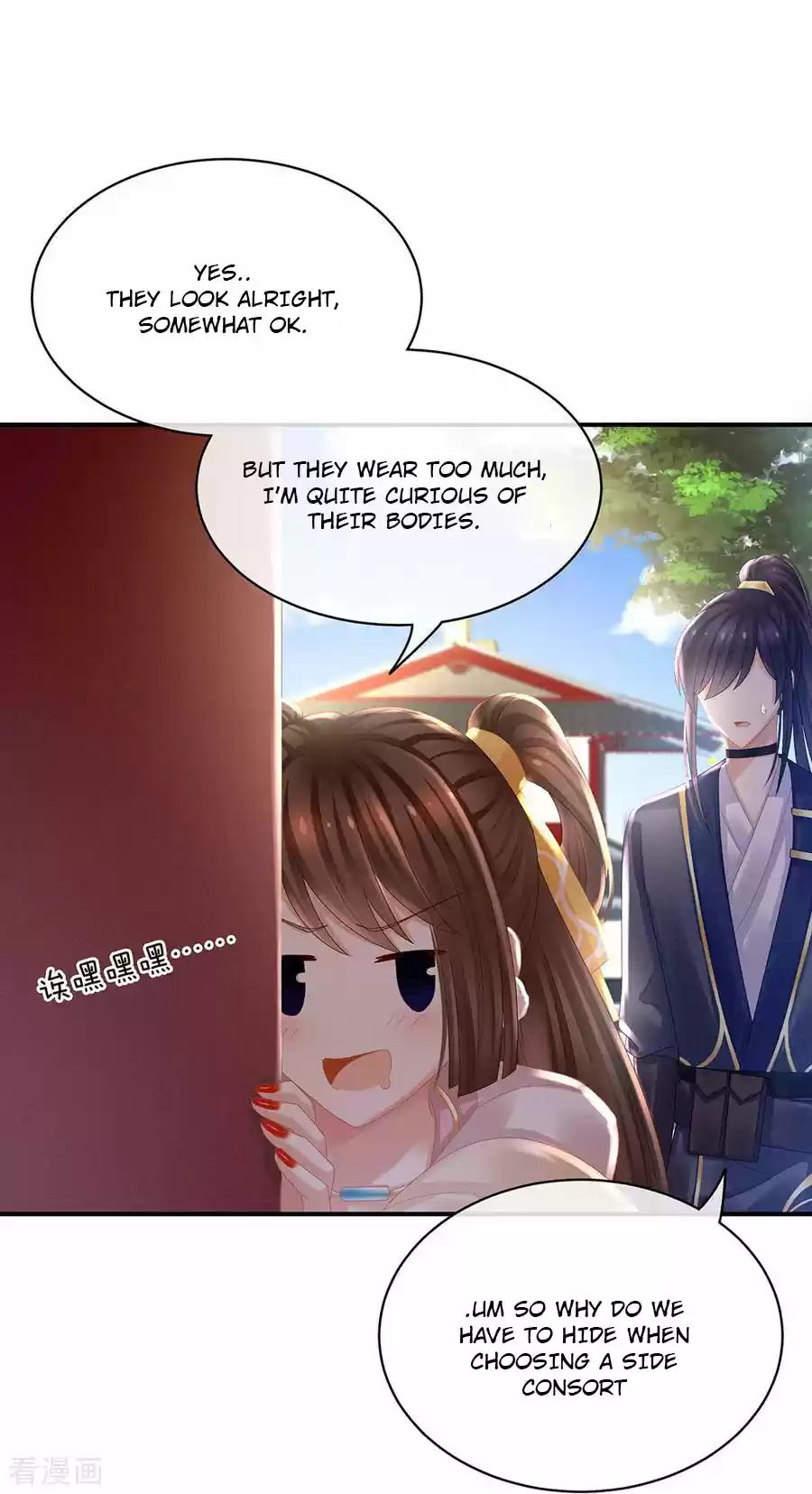 Empress's Harem Ch. 34