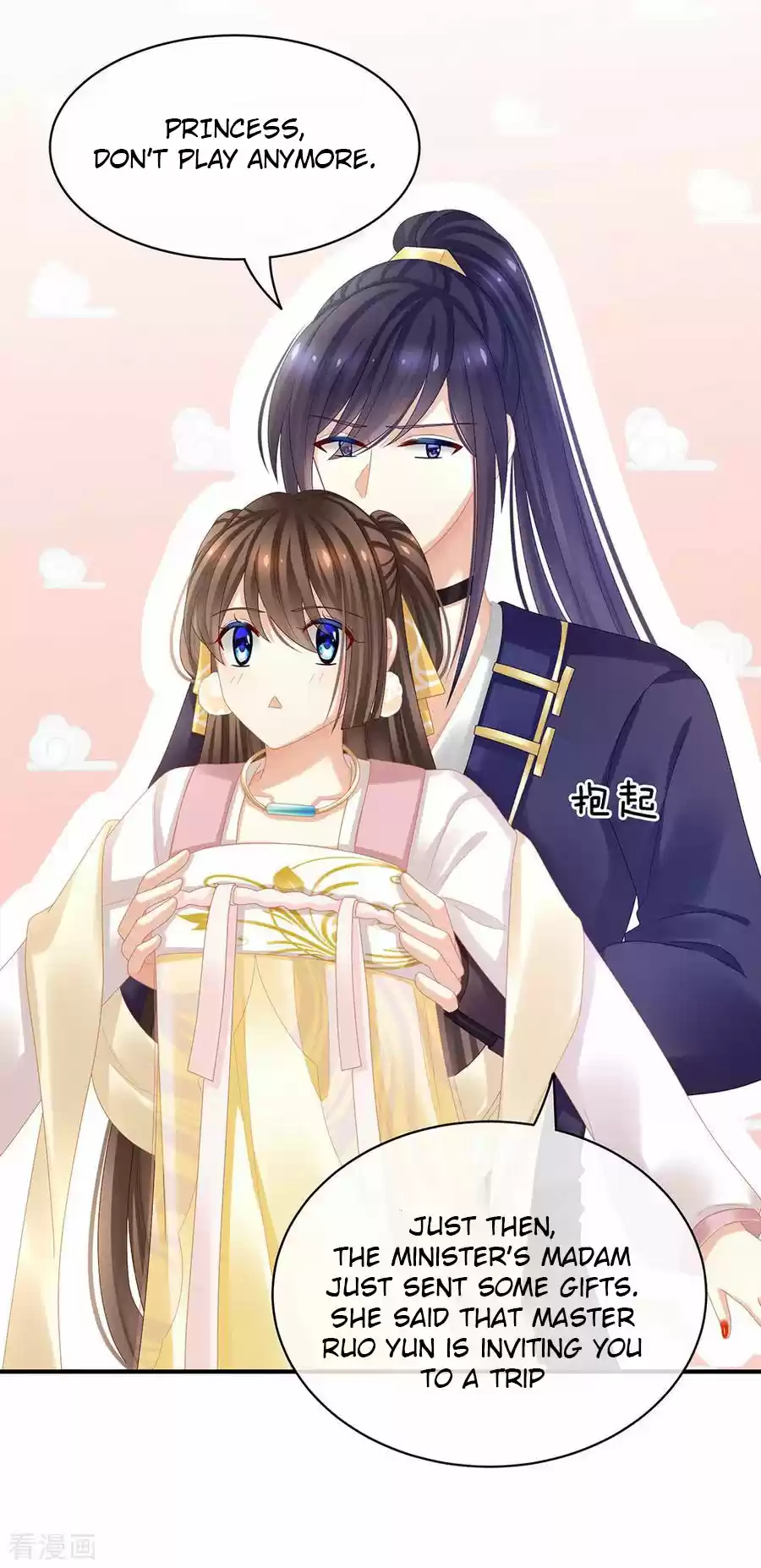 Empress's Harem Ch. 34