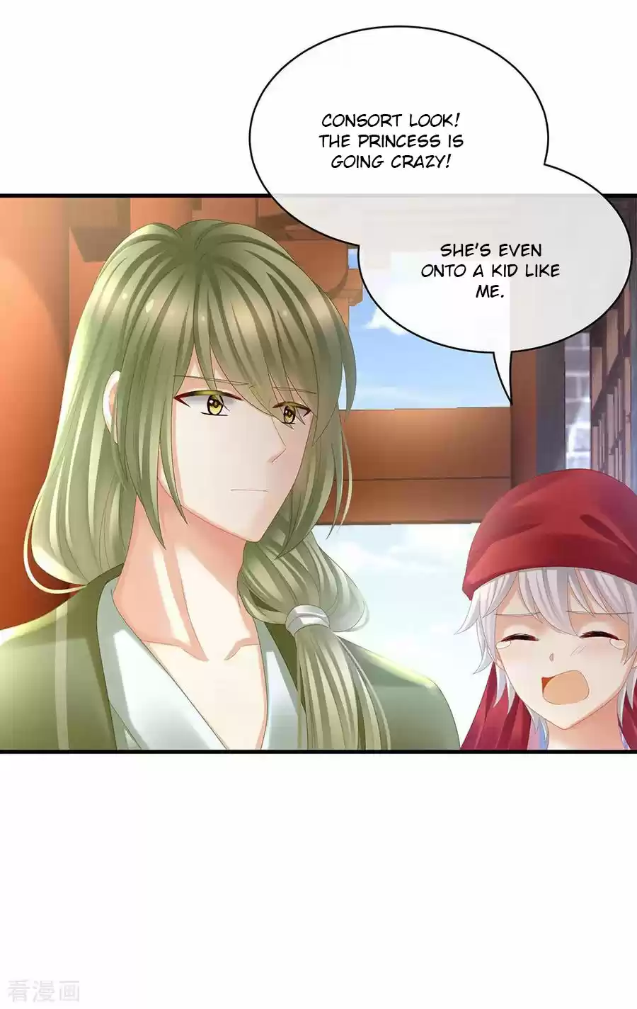 Empress's Harem Ch. 34