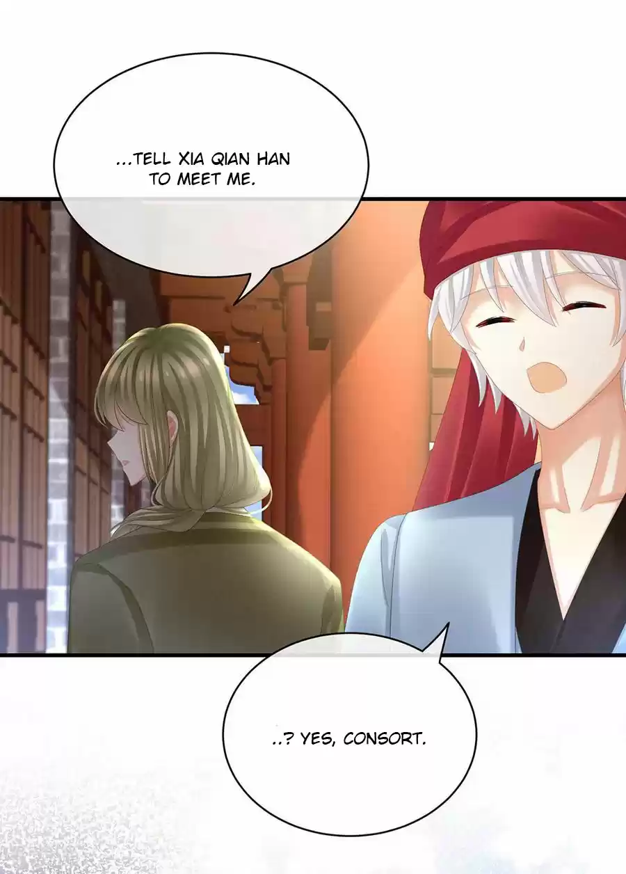 Empress's Harem Ch. 34