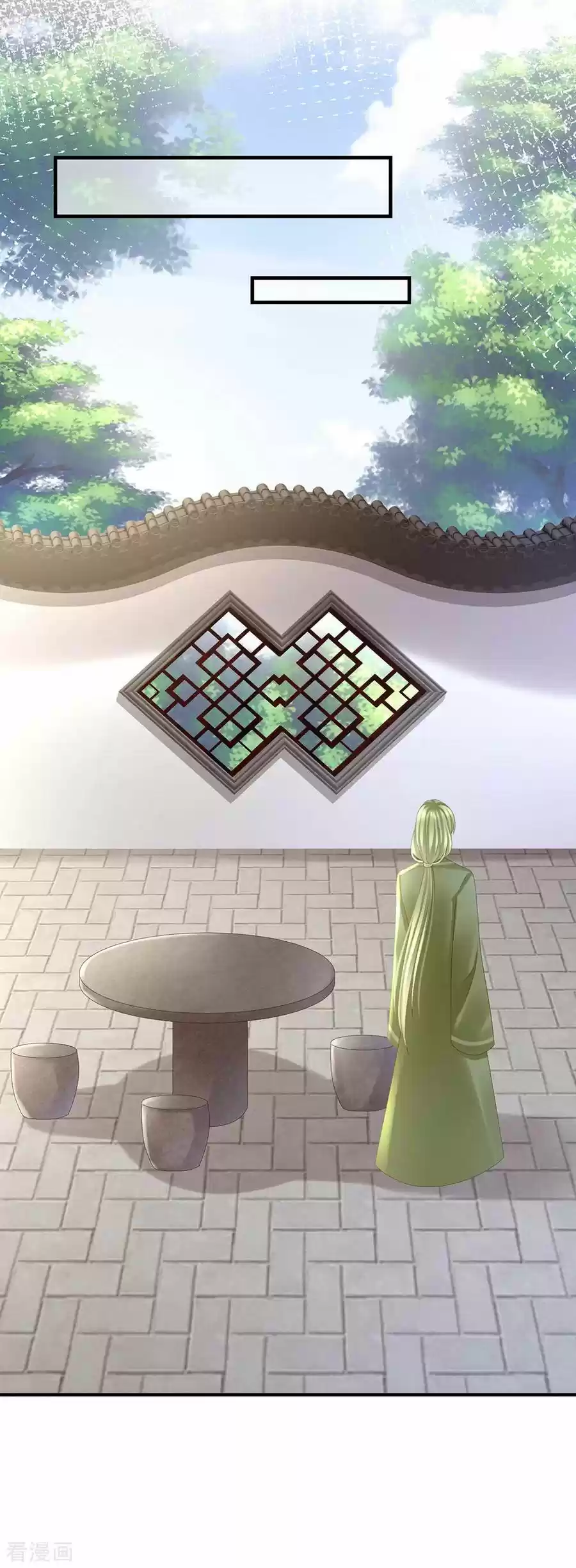 Empress's Harem Ch. 34