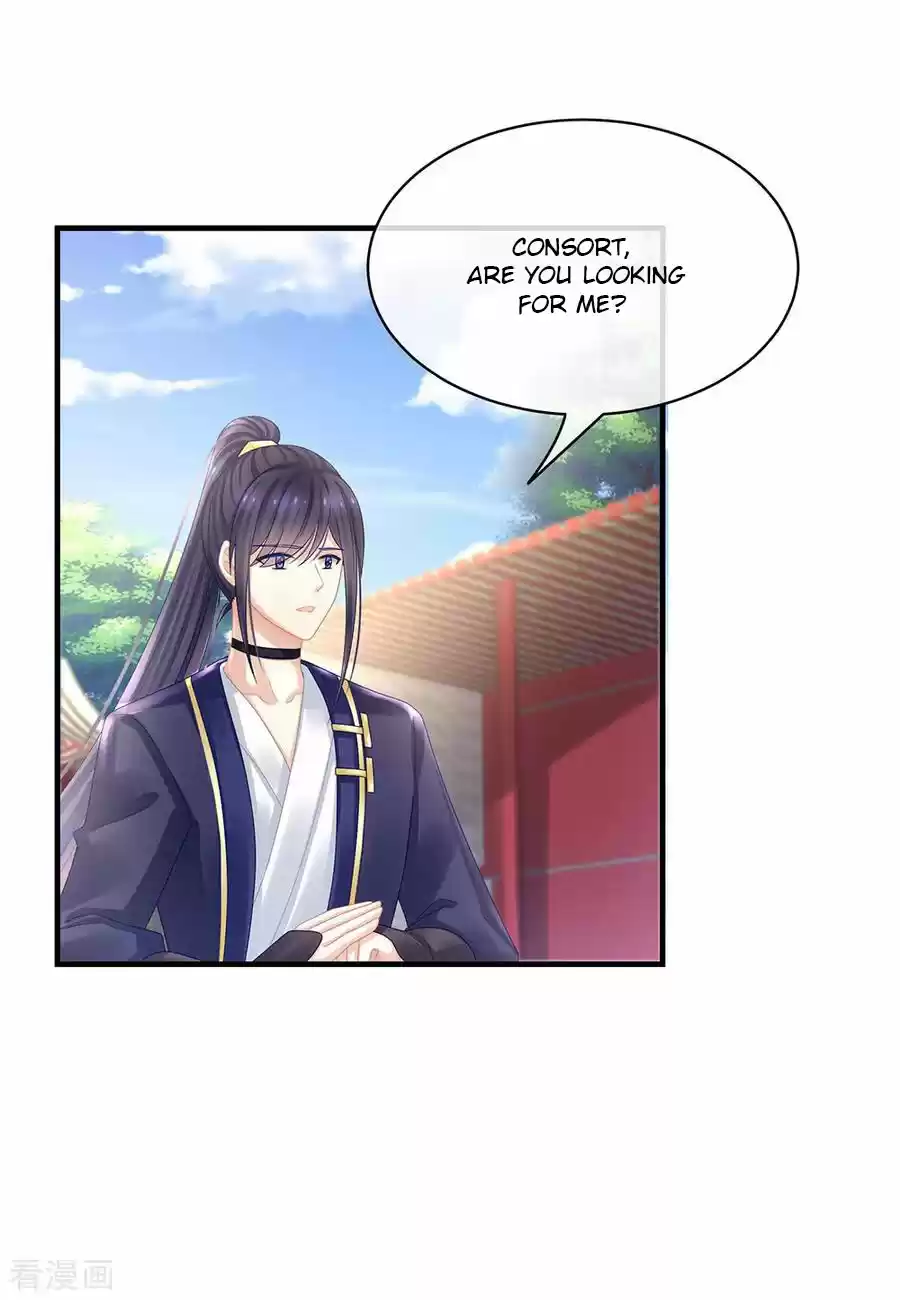 Empress's Harem Ch. 34