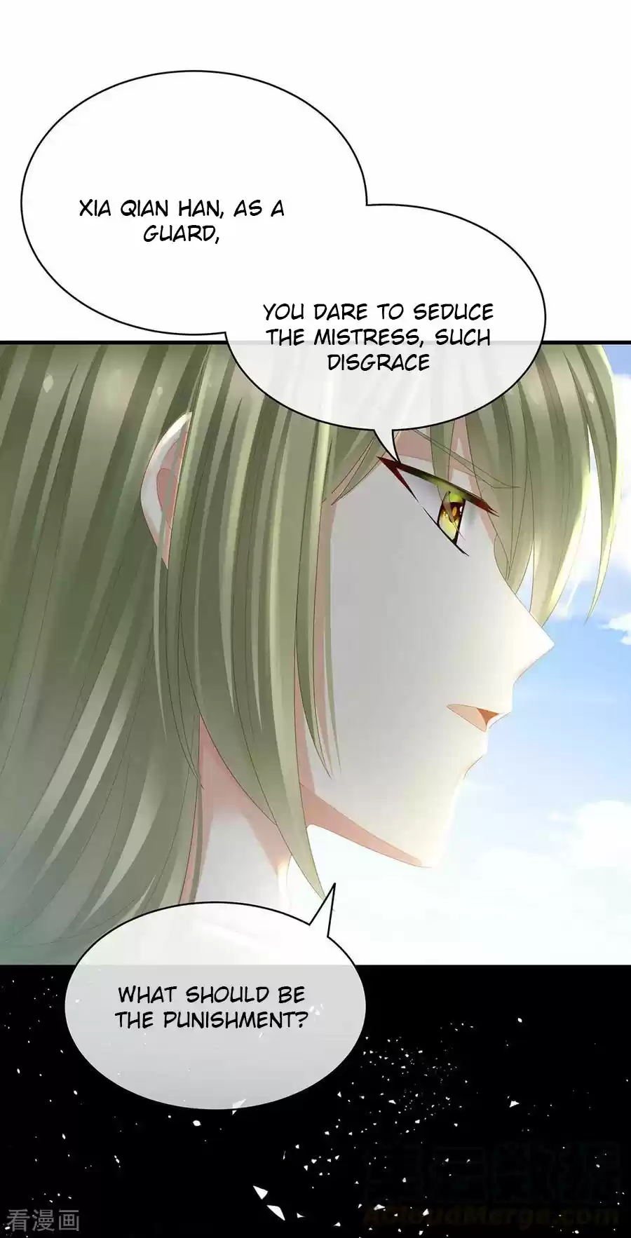 Empress's Harem Ch. 34