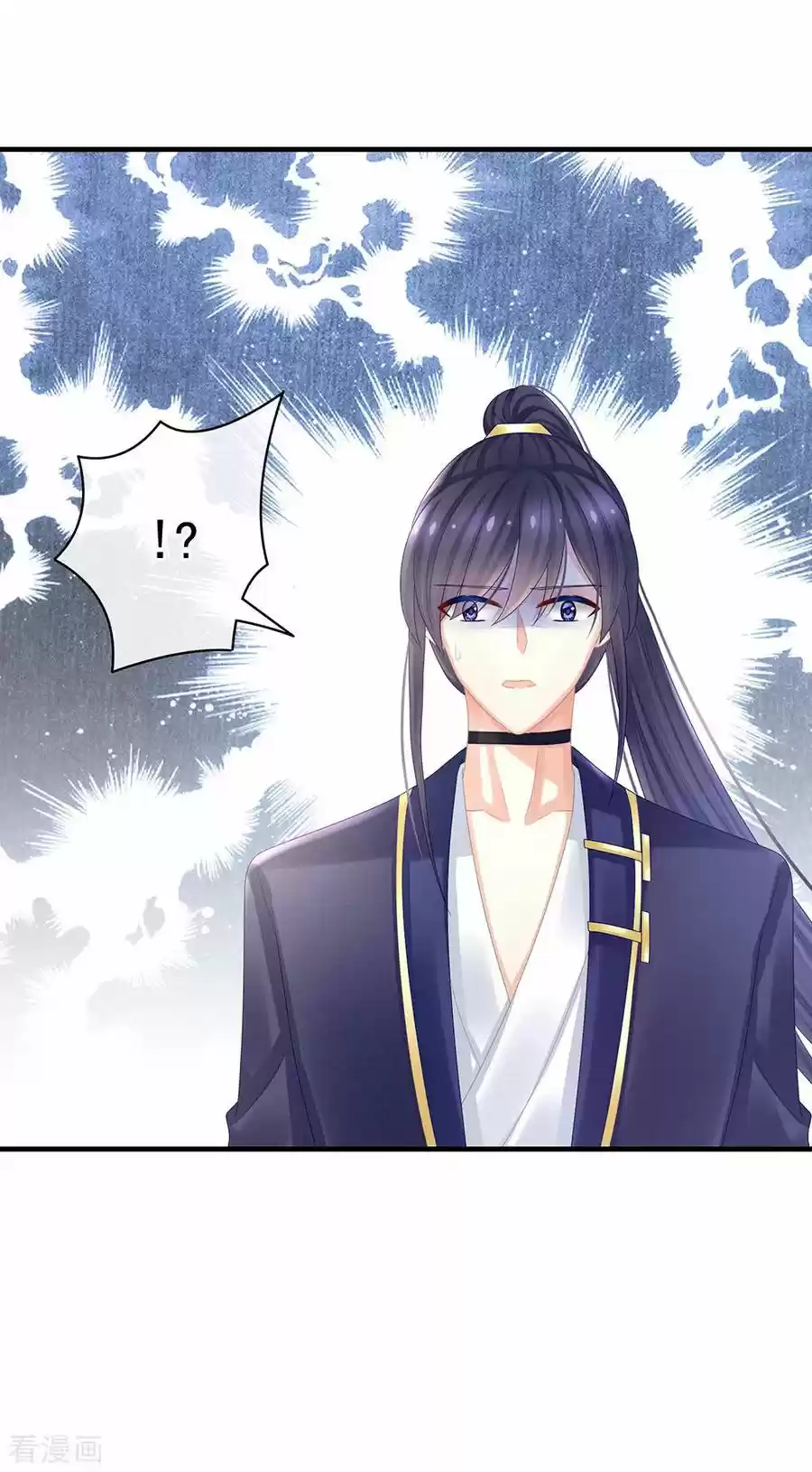 Empress's Harem Ch. 34