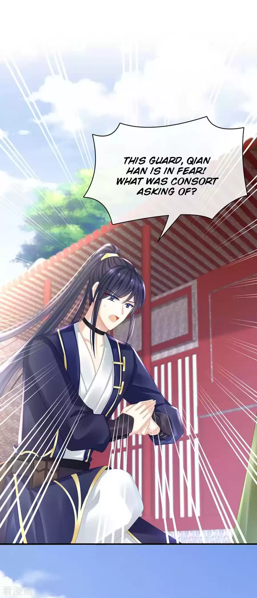 Empress's Harem Ch. 35