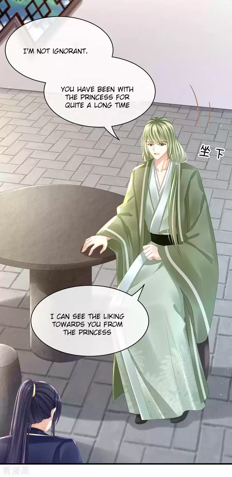 Empress's Harem Ch. 35