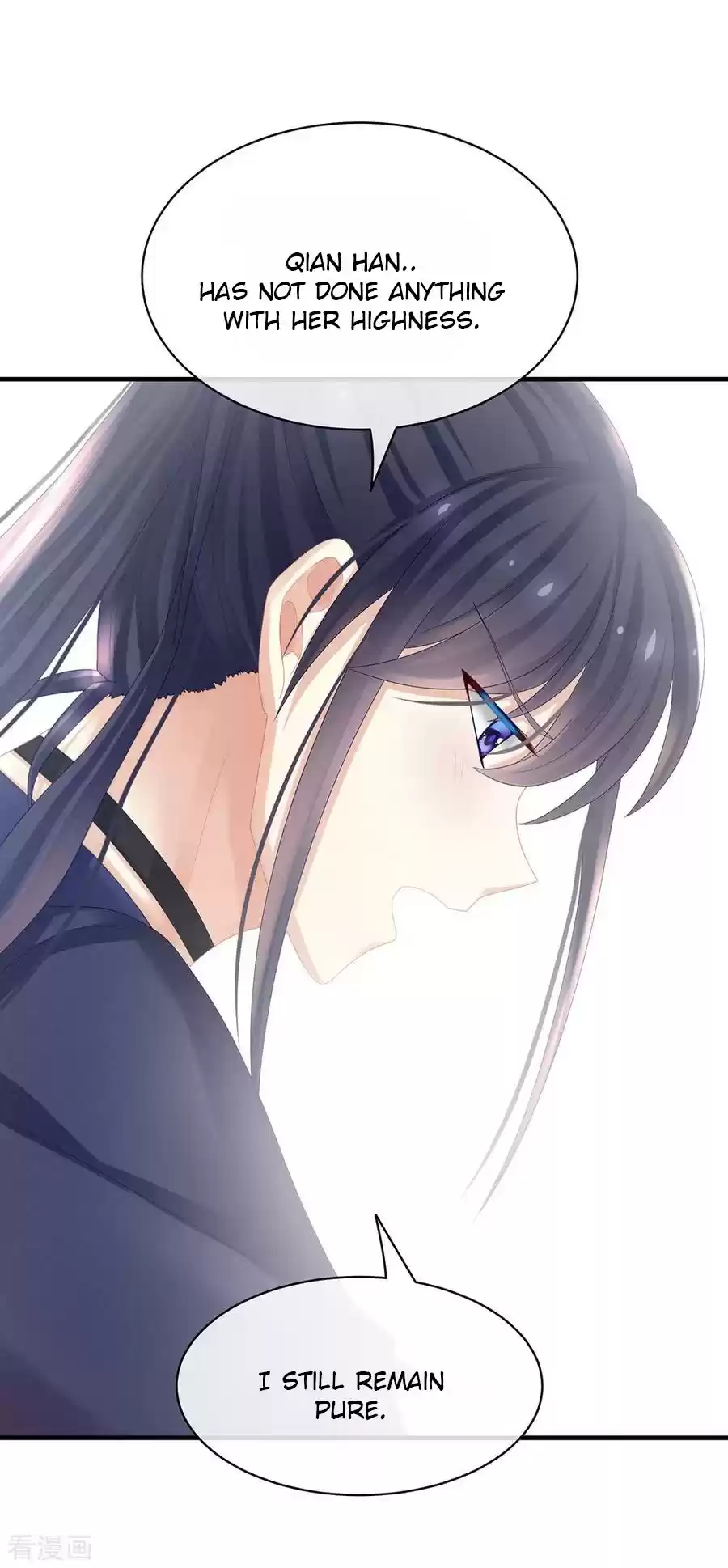 Empress's Harem Ch. 35