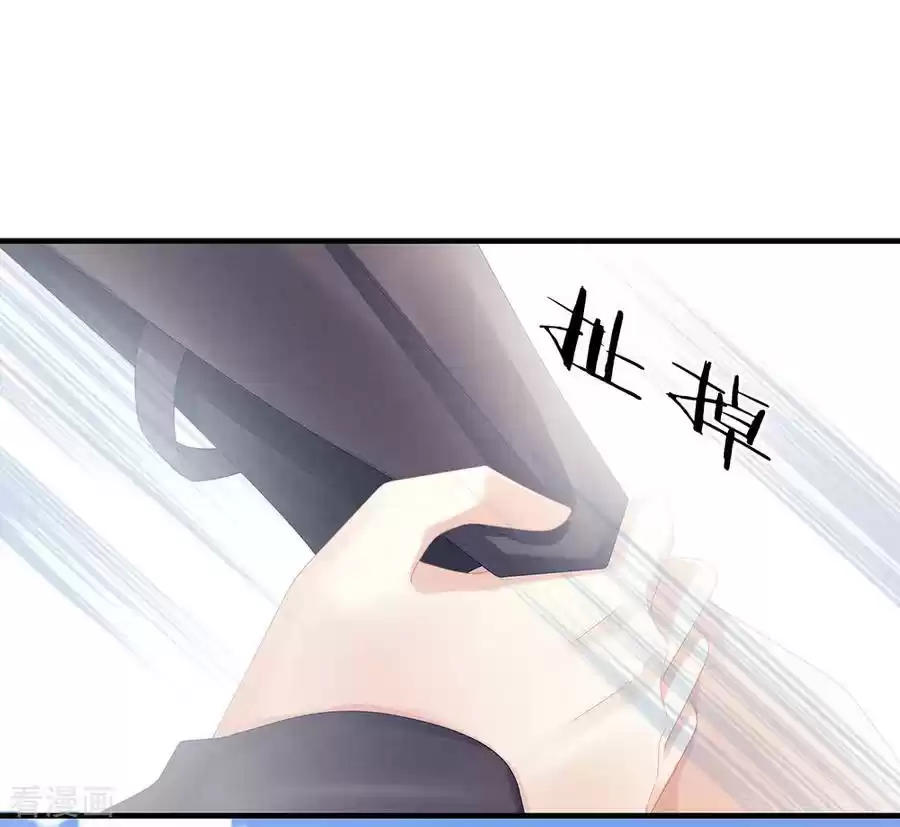 Empress's Harem Ch. 35