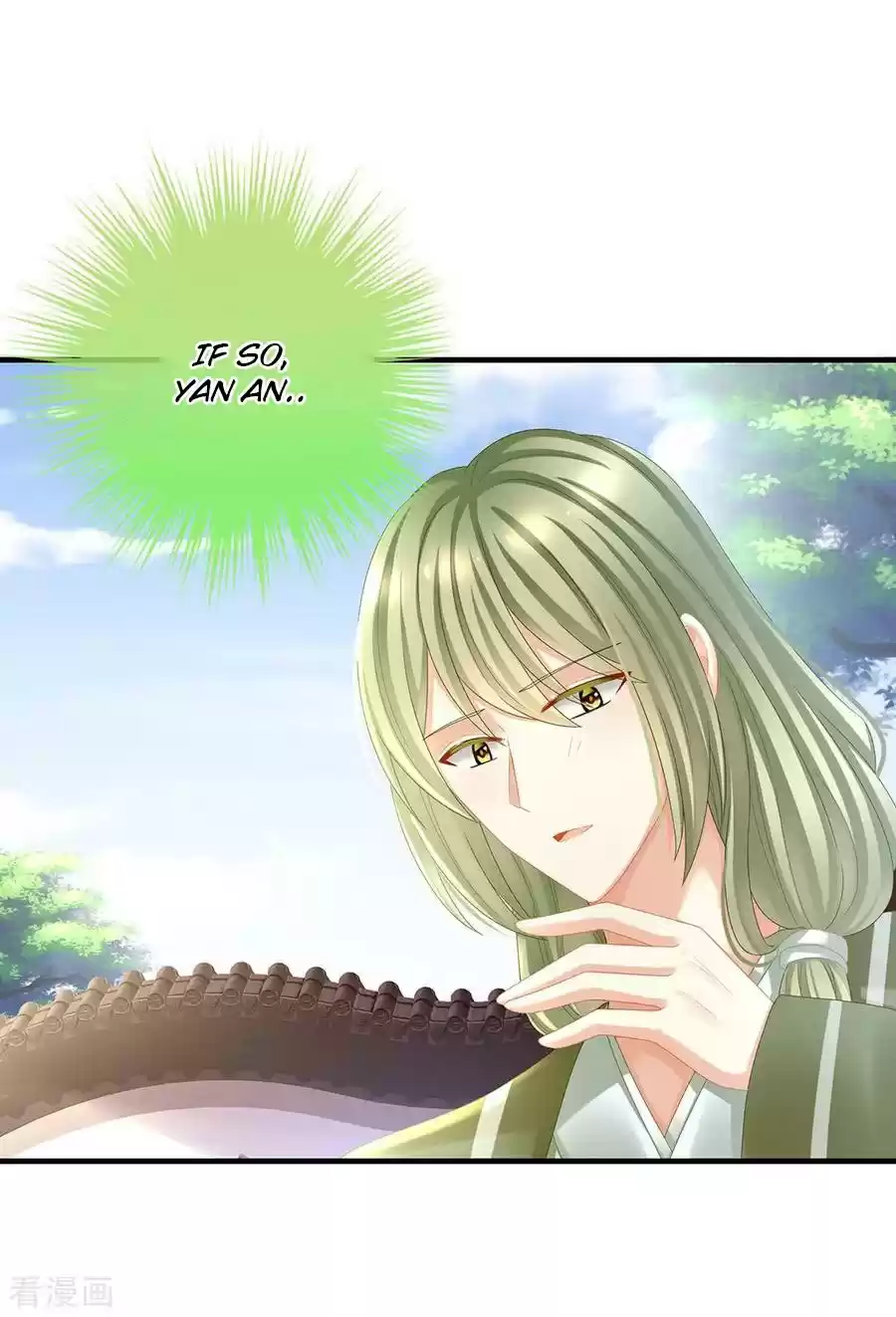 Empress's Harem Ch. 35