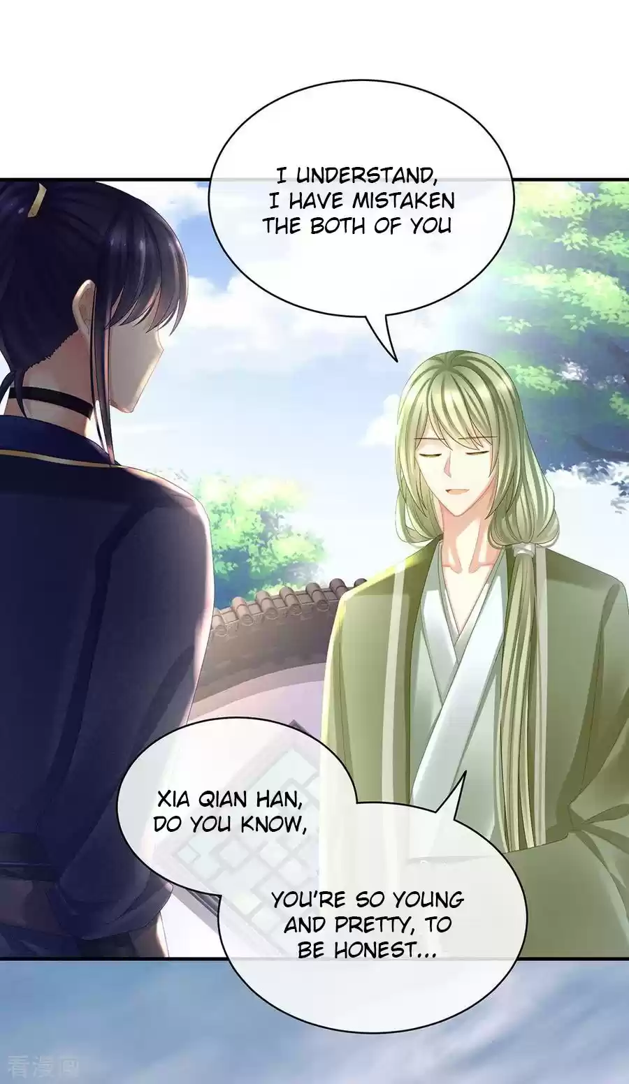 Empress's Harem Ch. 35