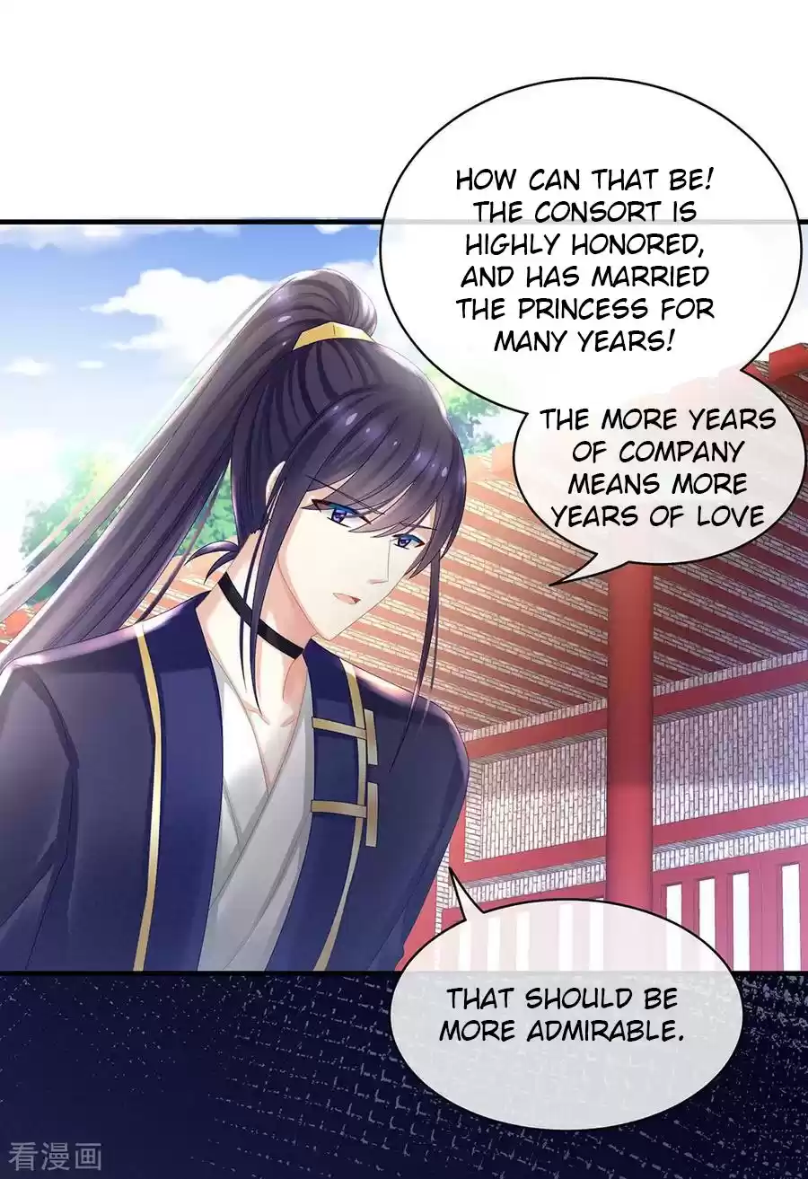 Empress's Harem Ch. 35