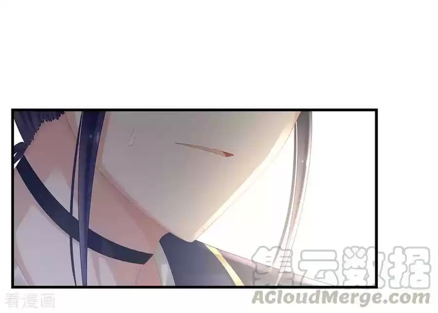 Empress's Harem Ch. 35