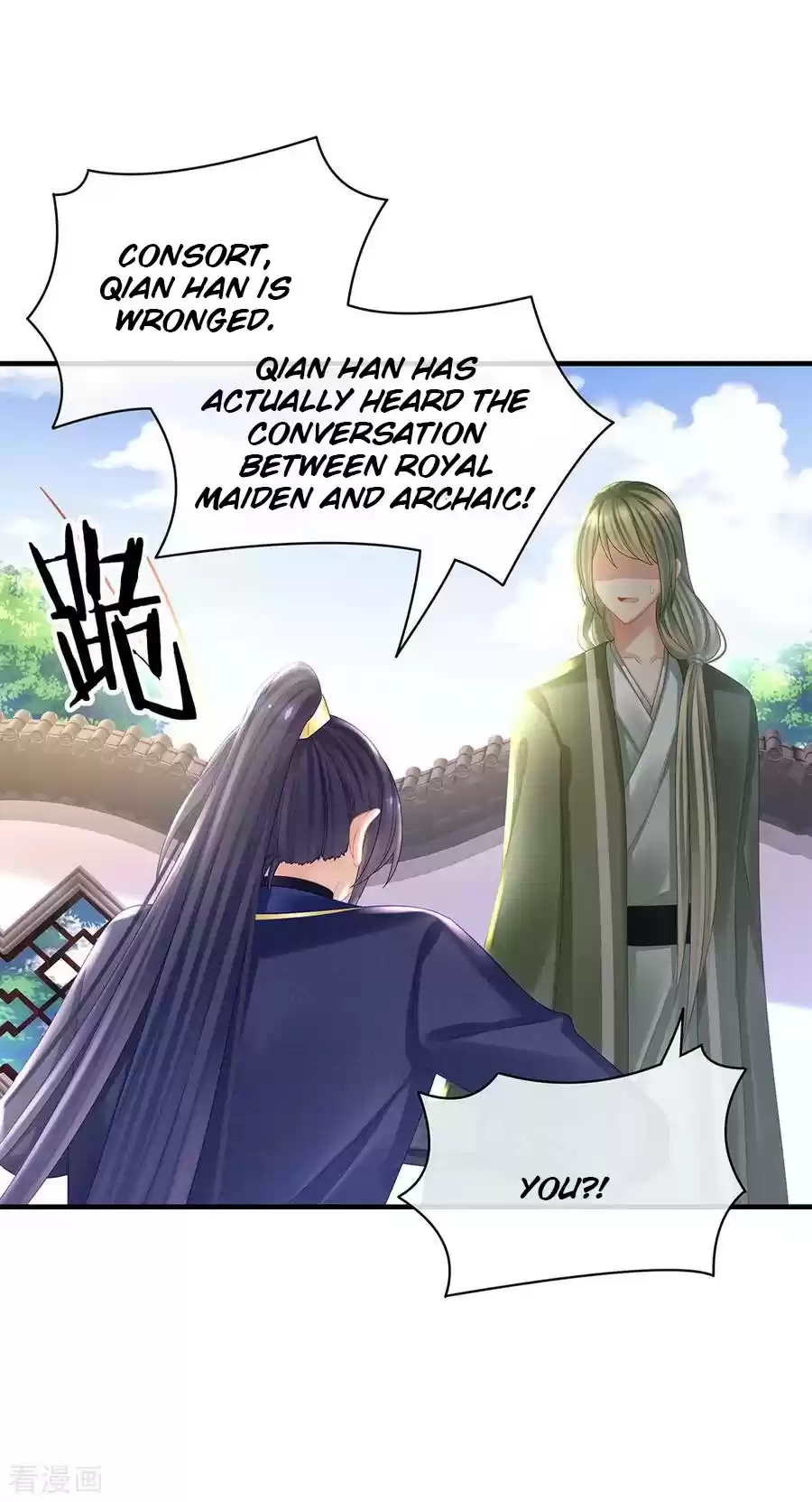 Empress's Harem Ch. 35