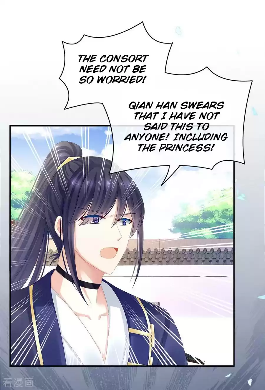 Empress's Harem Ch. 35