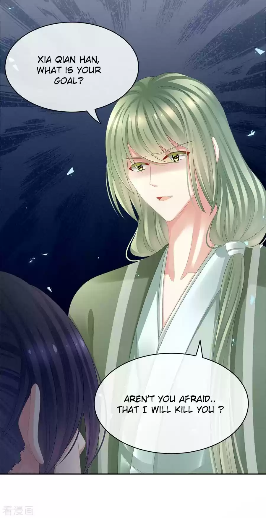 Empress's Harem Ch. 35