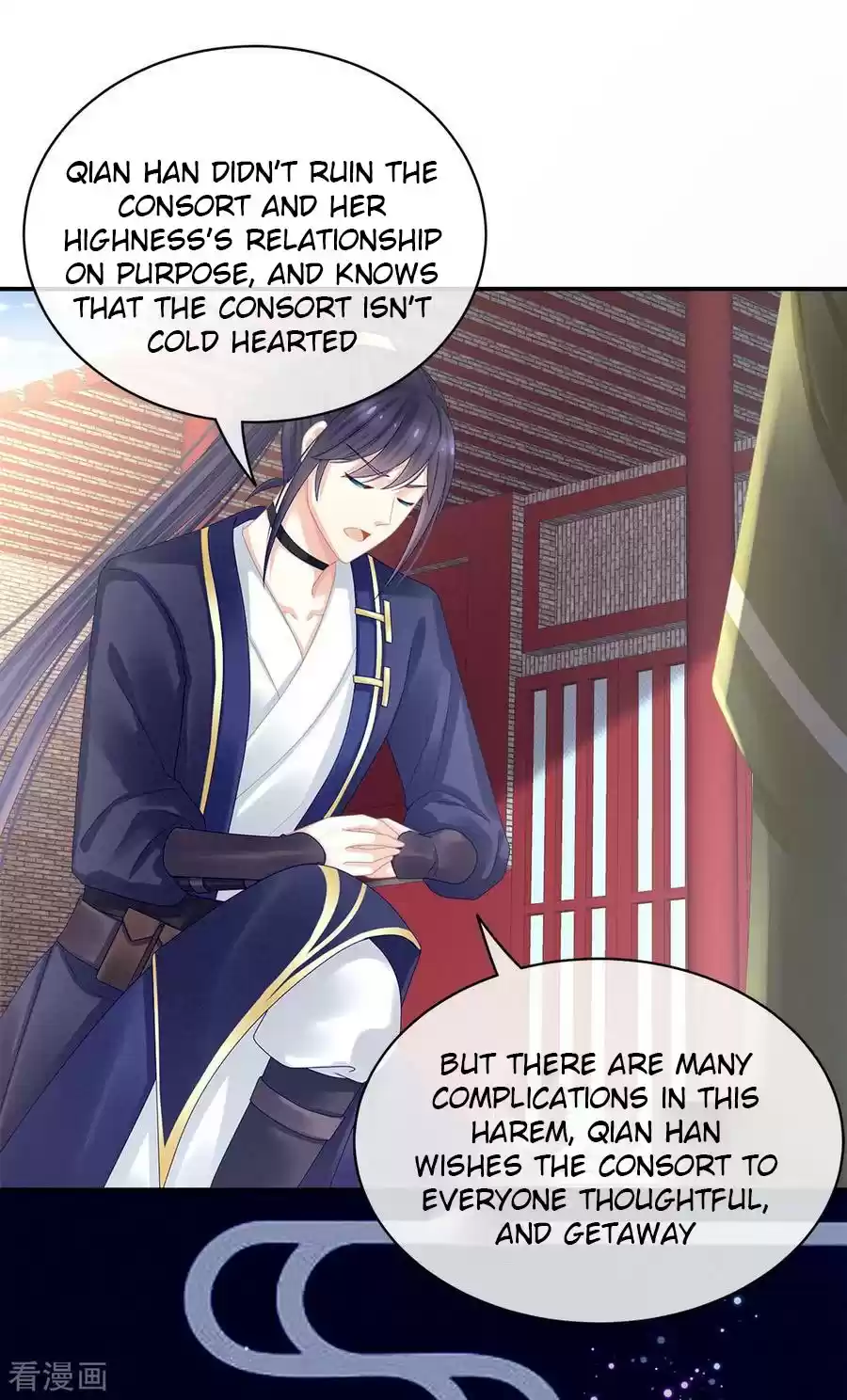 Empress's Harem Ch. 35