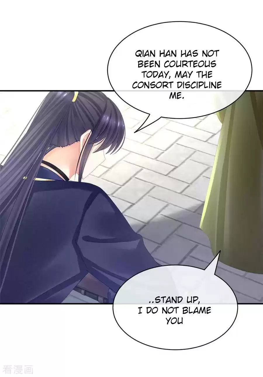 Empress's Harem Ch. 35