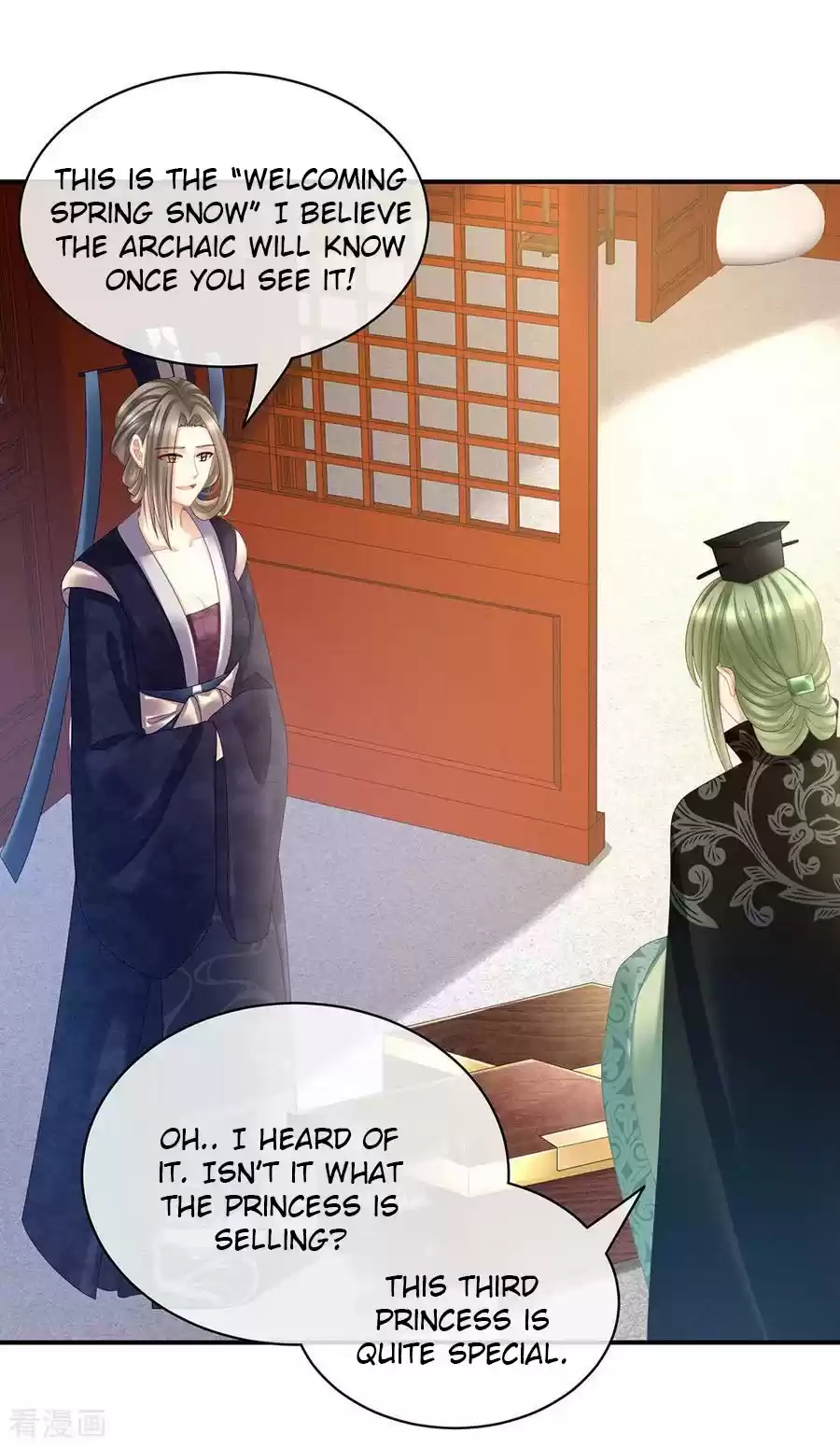 Empress's Harem Ch. 36