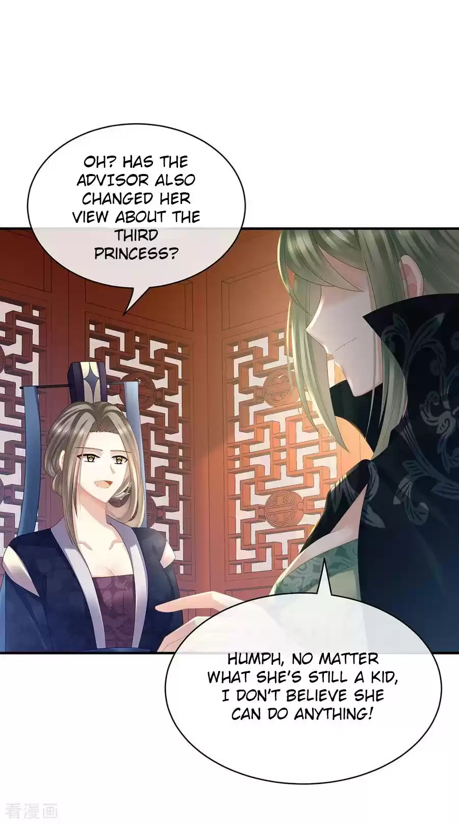Empress's Harem Ch. 36