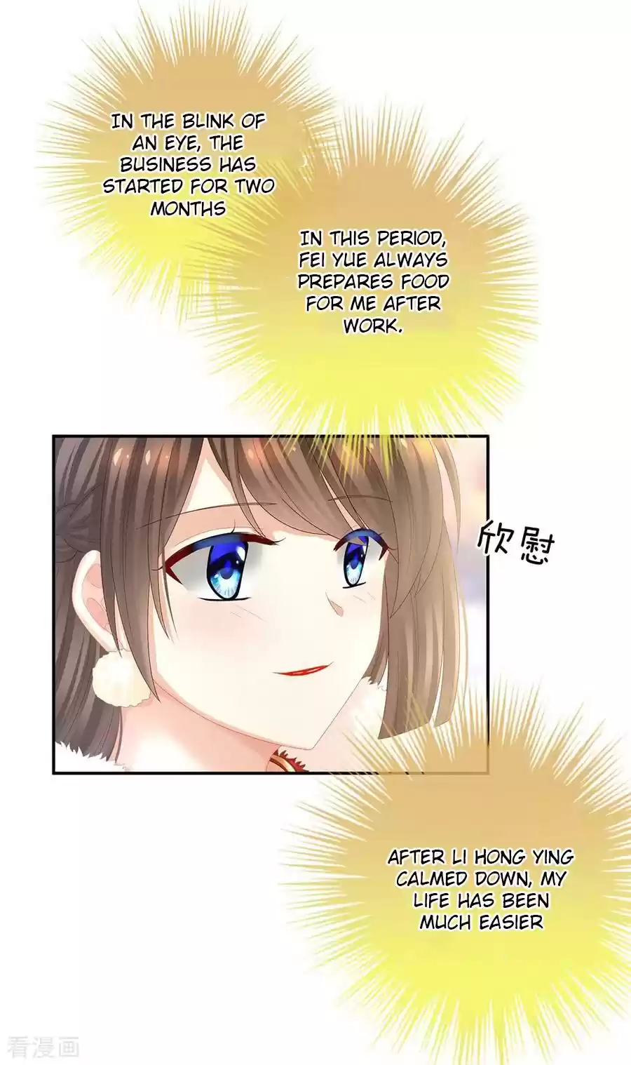 Empress's Harem Ch. 36