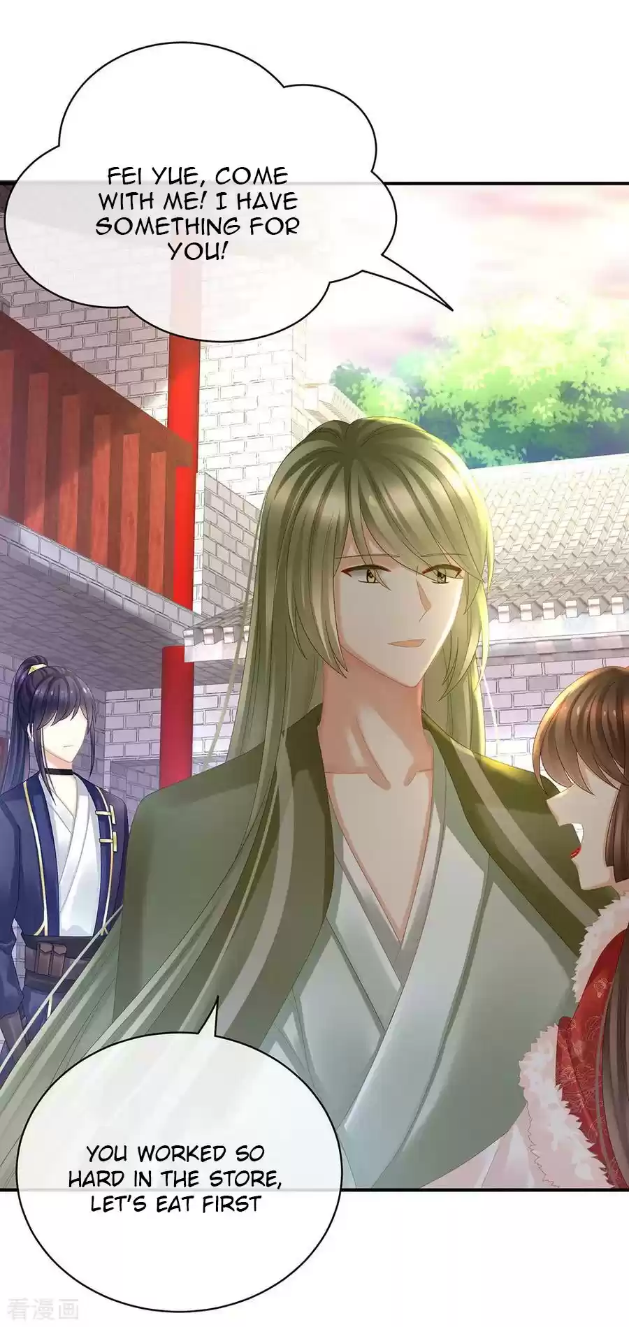 Empress's Harem Ch. 36