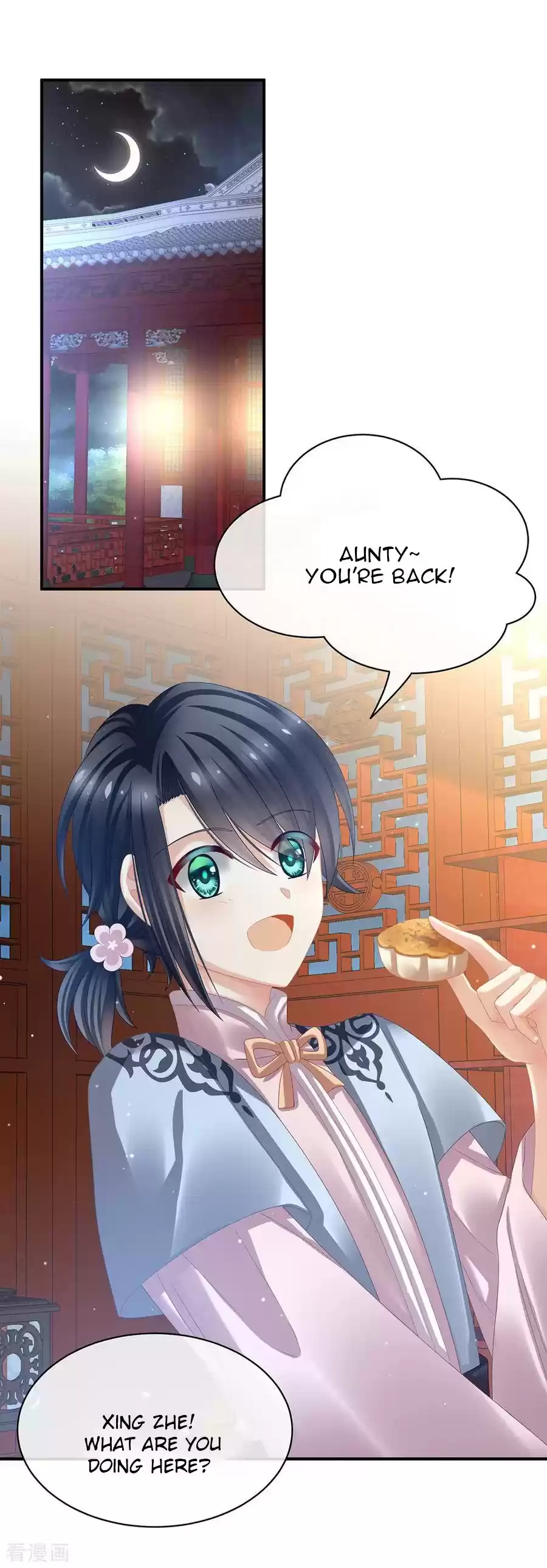 Empress's Harem Ch. 36