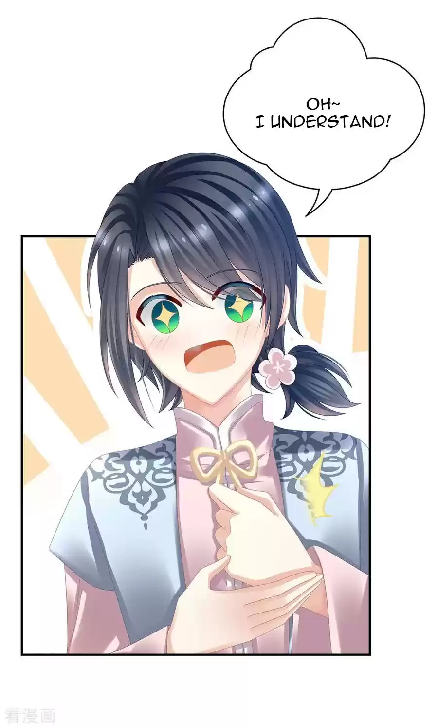 Empress's Harem Ch. 36