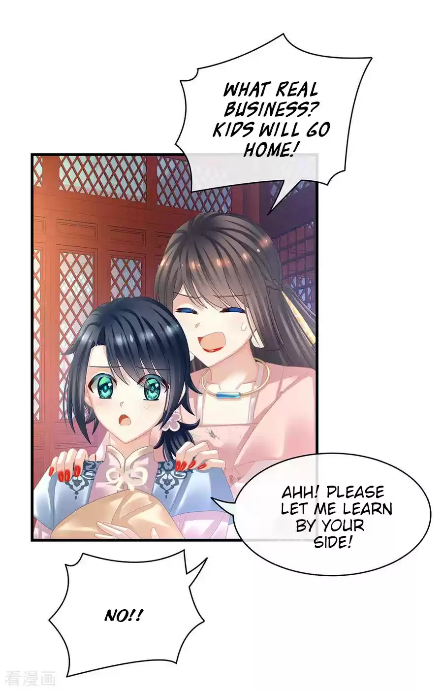 Empress's Harem Ch. 37