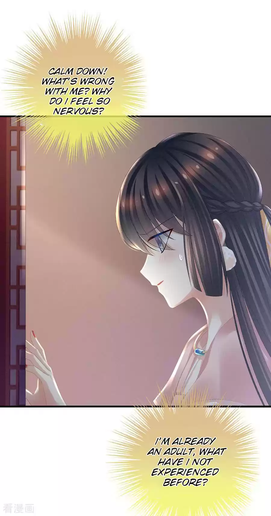 Empress's Harem Ch. 37