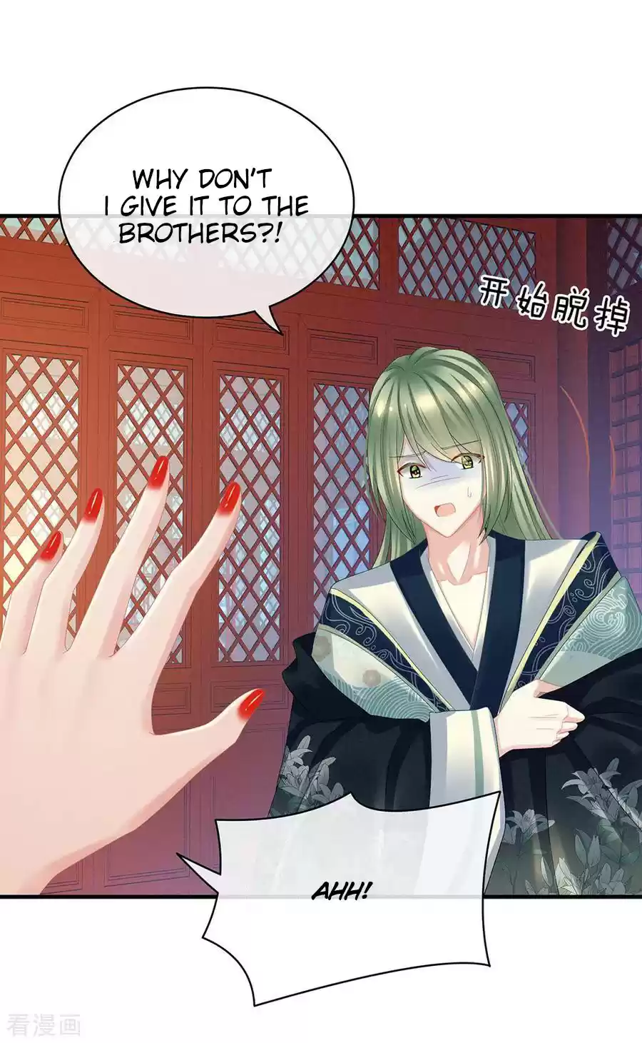 Empress's Harem Ch. 37