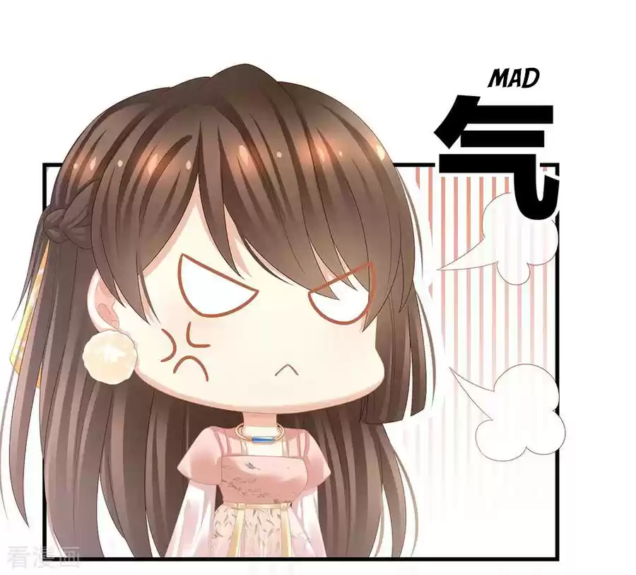 Empress's Harem Ch. 37