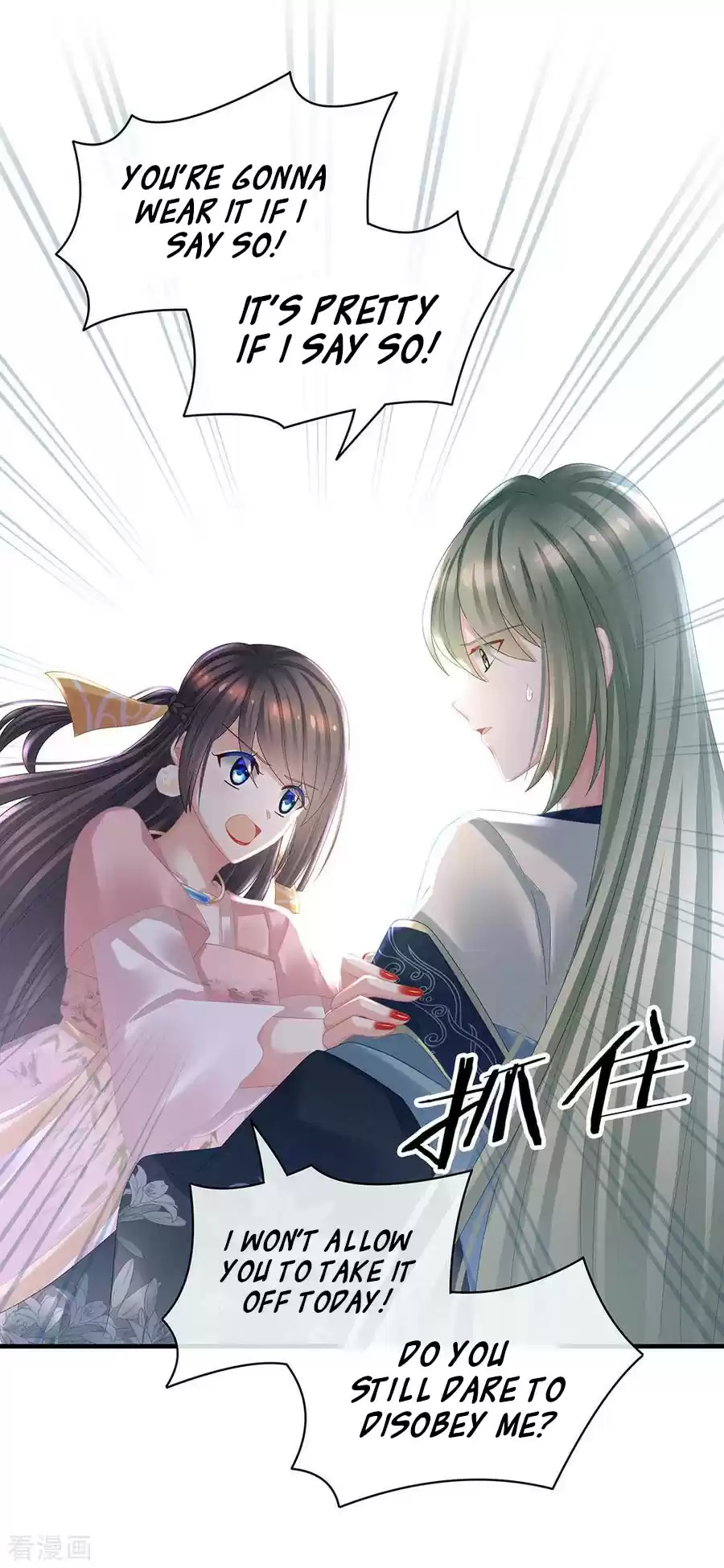 Empress's Harem Ch. 37