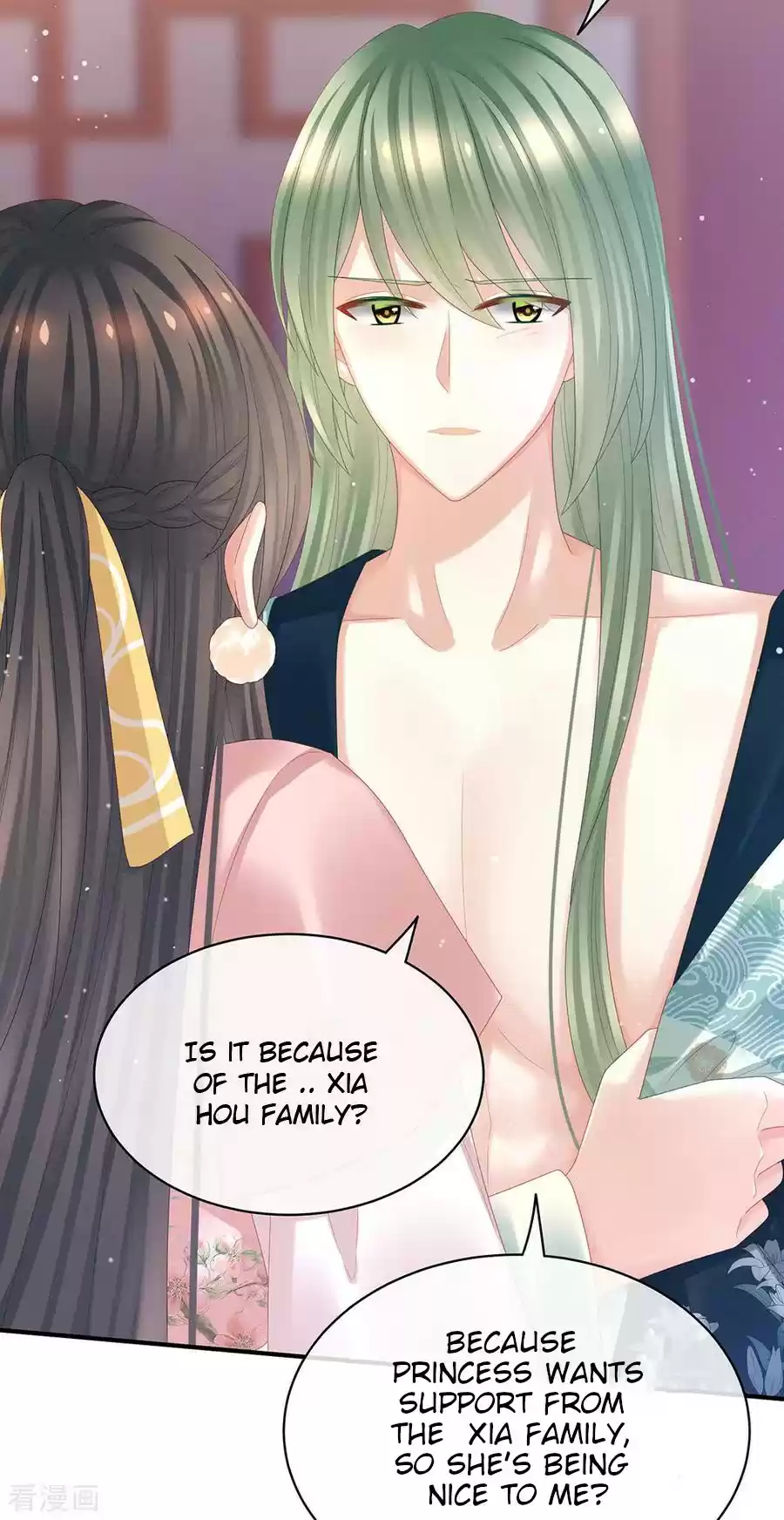 Empress's Harem Ch. 37