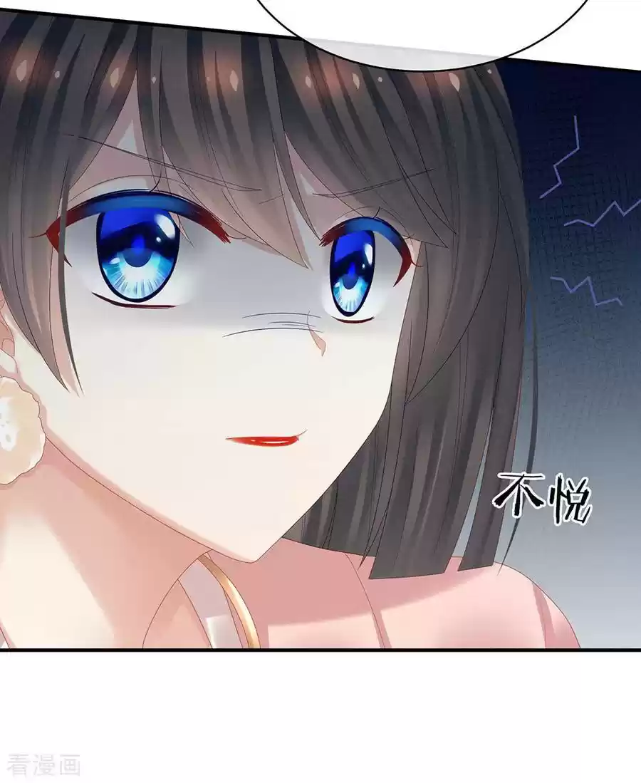 Empress's Harem Ch. 37