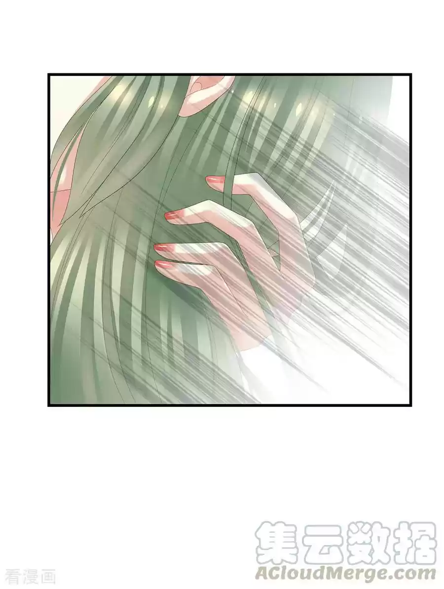 Empress's Harem Ch. 37