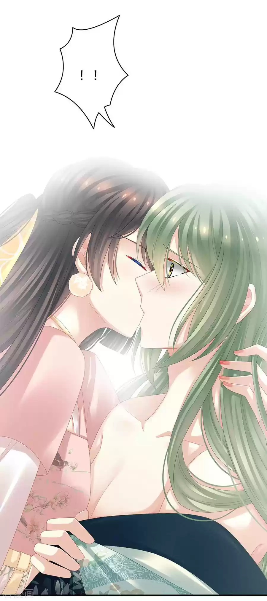 Empress's Harem Ch. 37