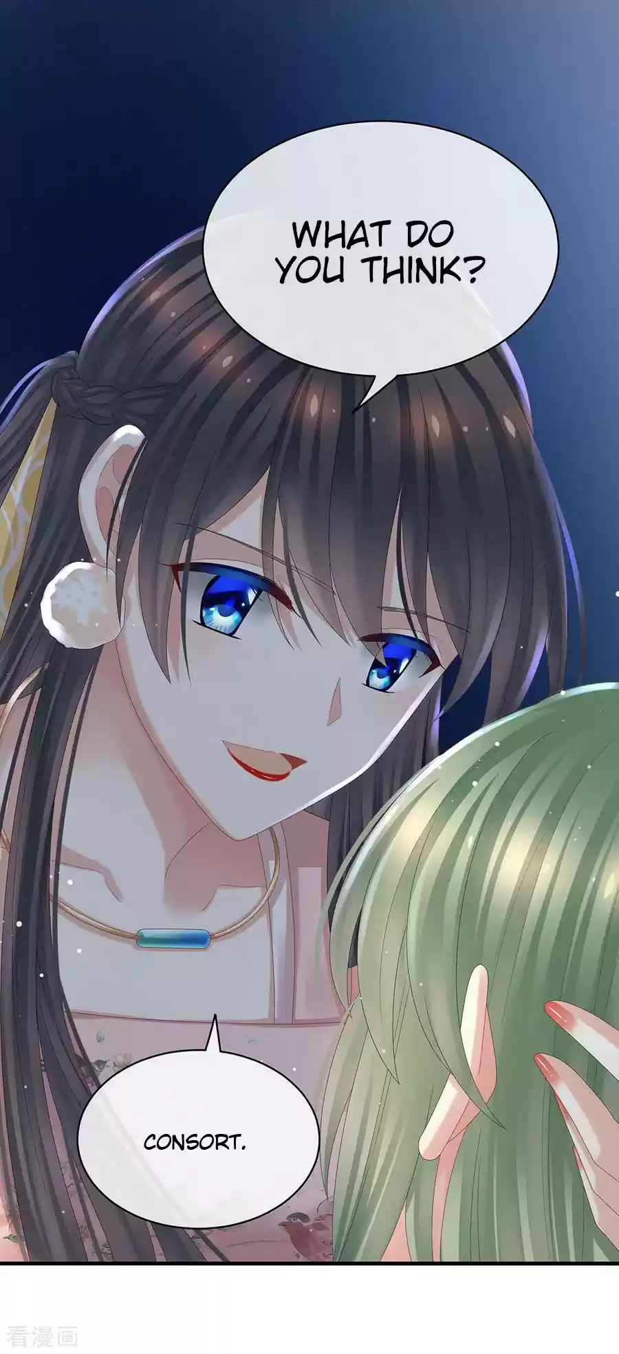 Empress's Harem Ch. 37