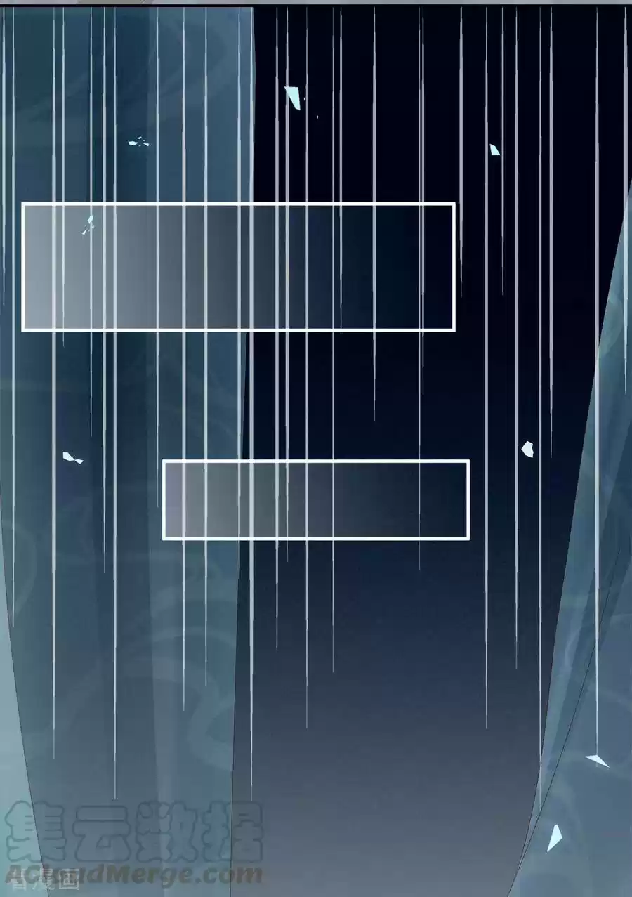 Empress's Harem Ch. 37