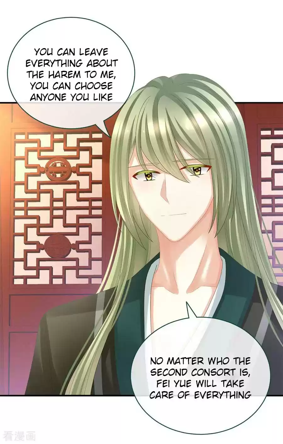 Empress's Harem Ch. 38