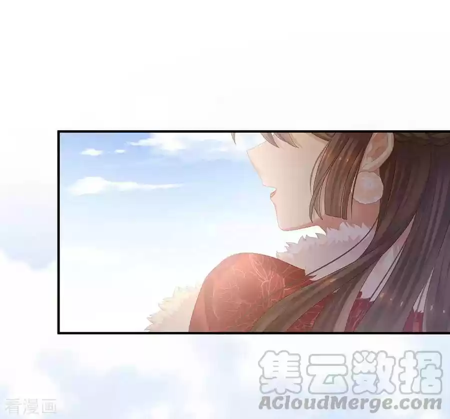 Empress's Harem Ch. 38