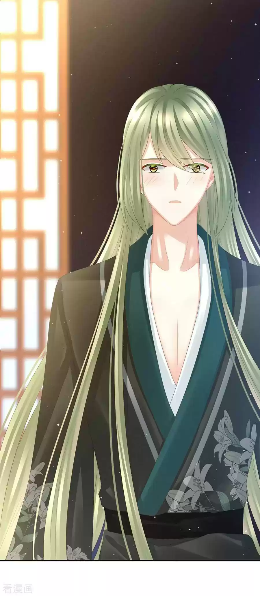 Empress's Harem Ch. 38