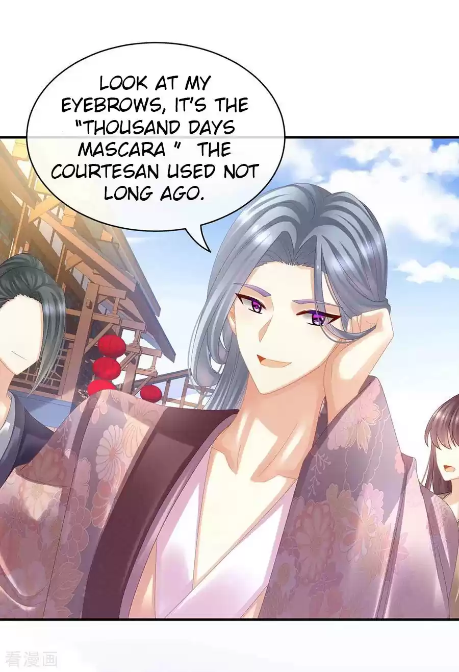 Empress's Harem Ch. 38