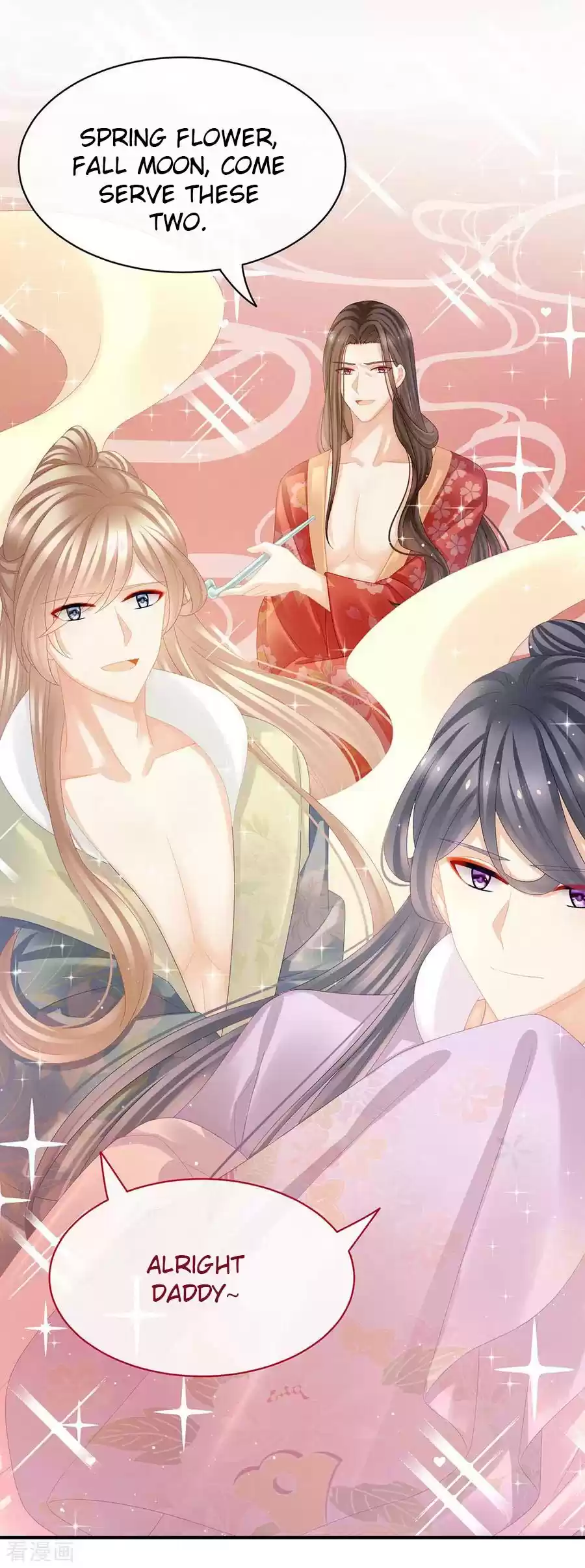 Empress's Harem Ch. 39