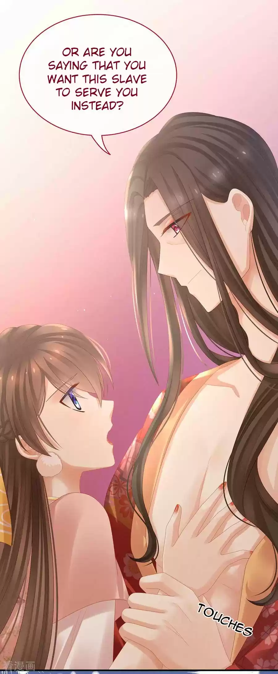 Empress's Harem Ch. 39