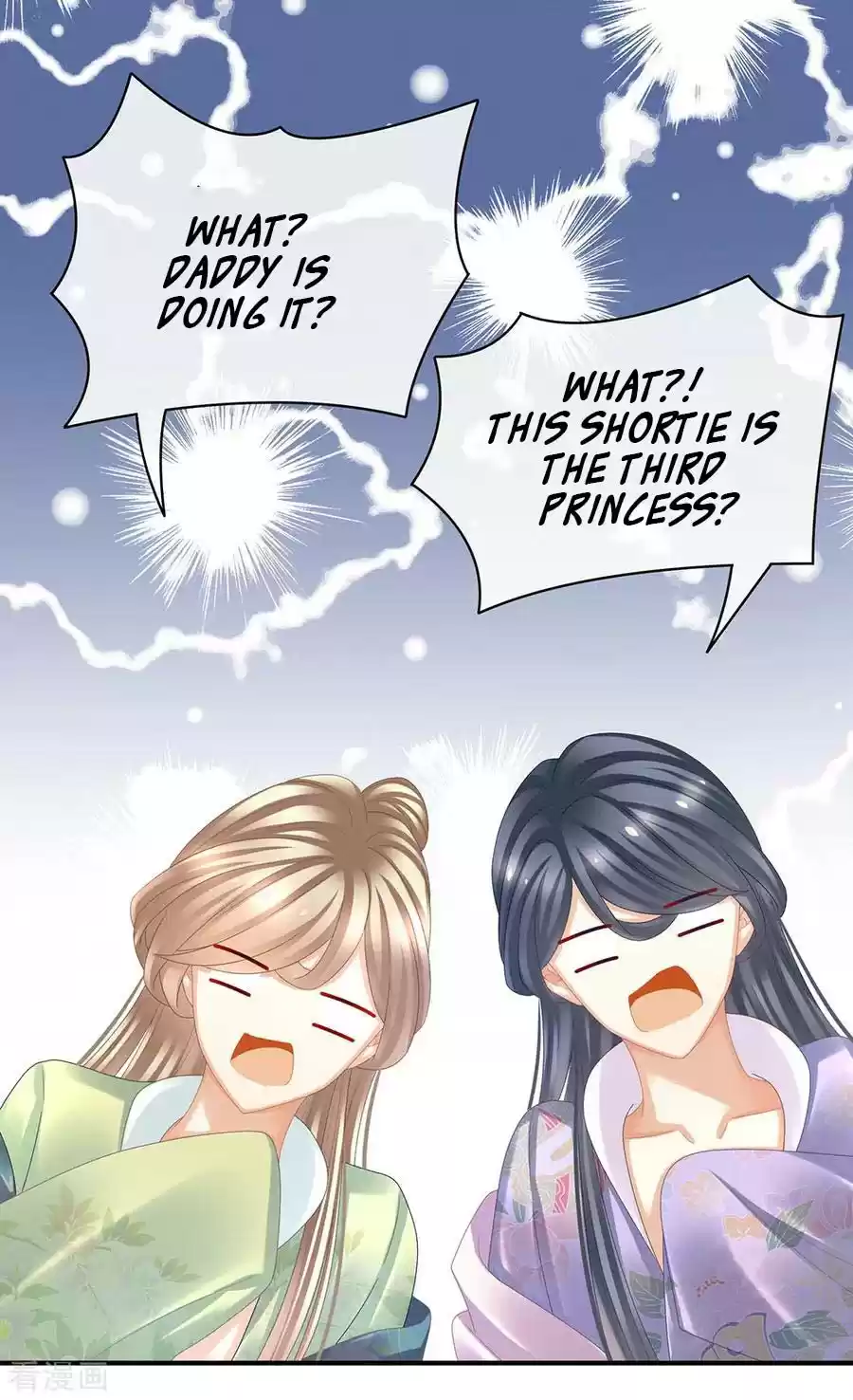 Empress's Harem Ch. 39