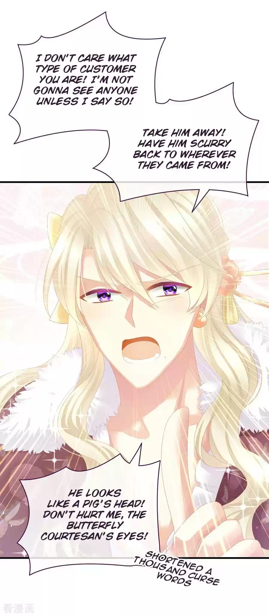 Empress's Harem Ch. 39