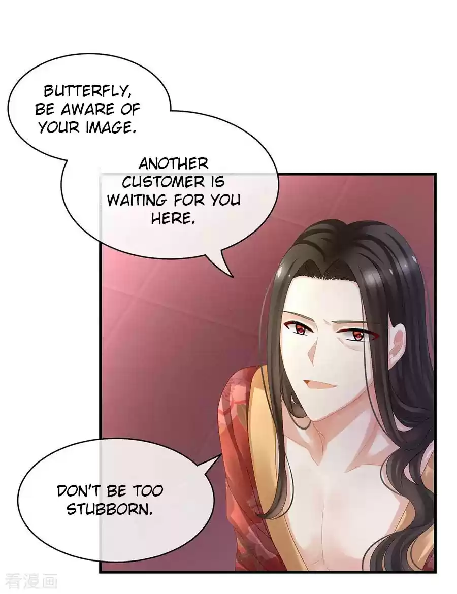 Empress's Harem Ch. 39