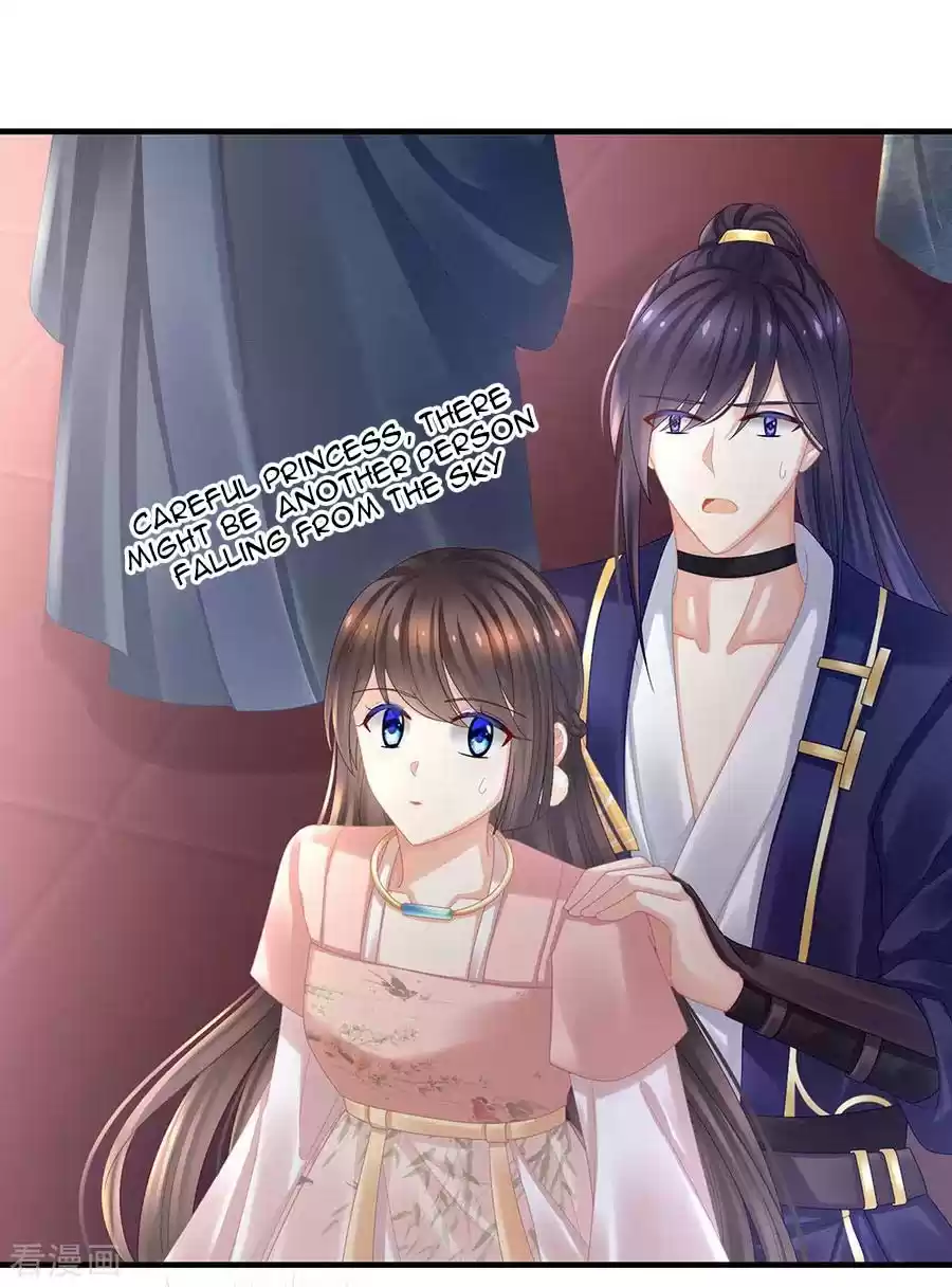 Empress's Harem Ch. 39