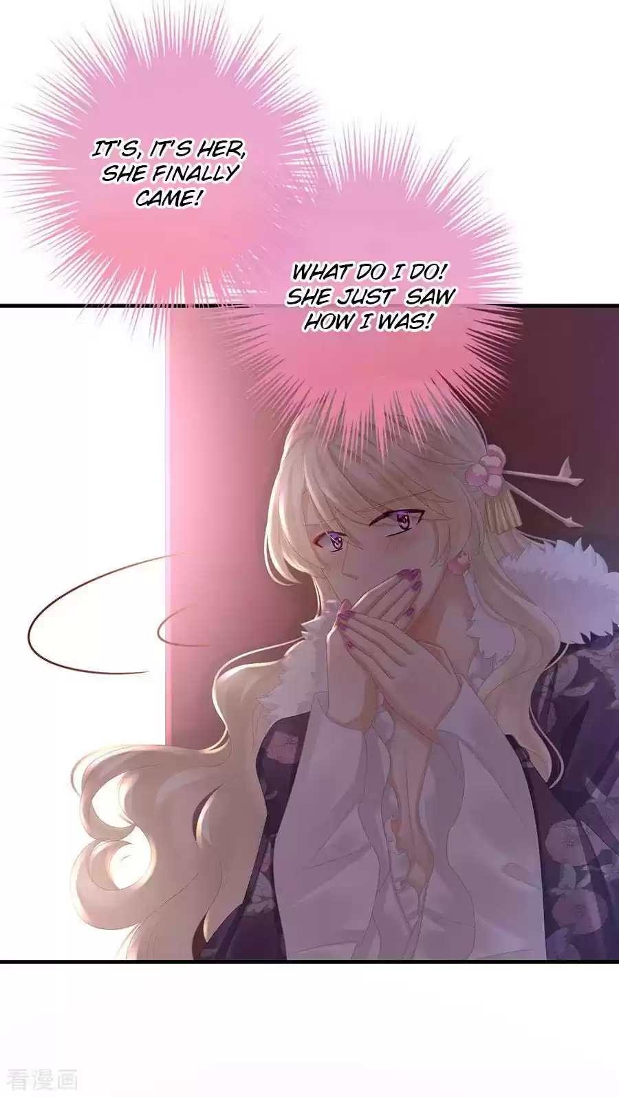 Empress's Harem Ch. 39